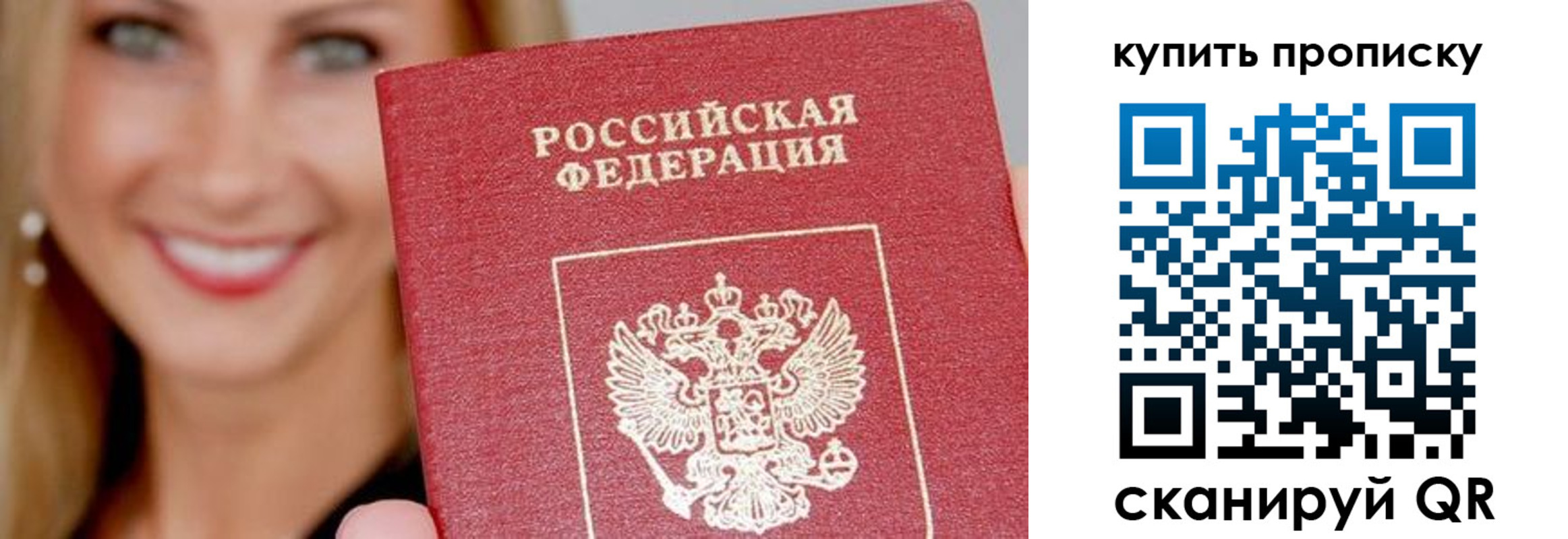 регистрация для школы в Оренбургской области