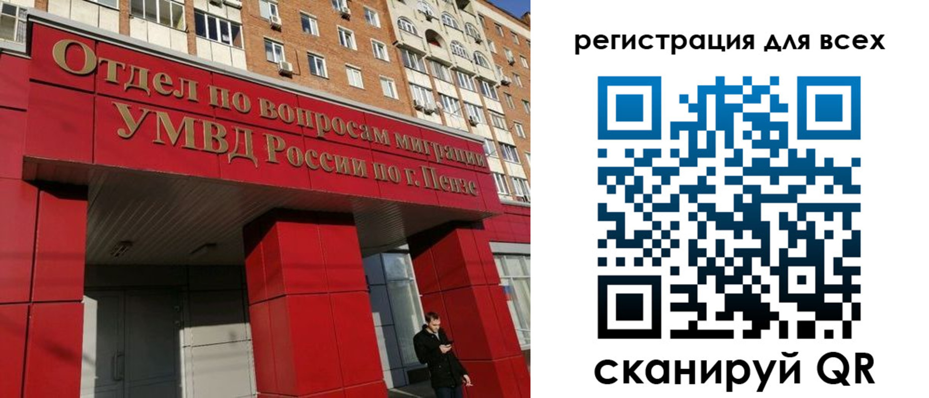 найти адрес прописки в Оренбургской области