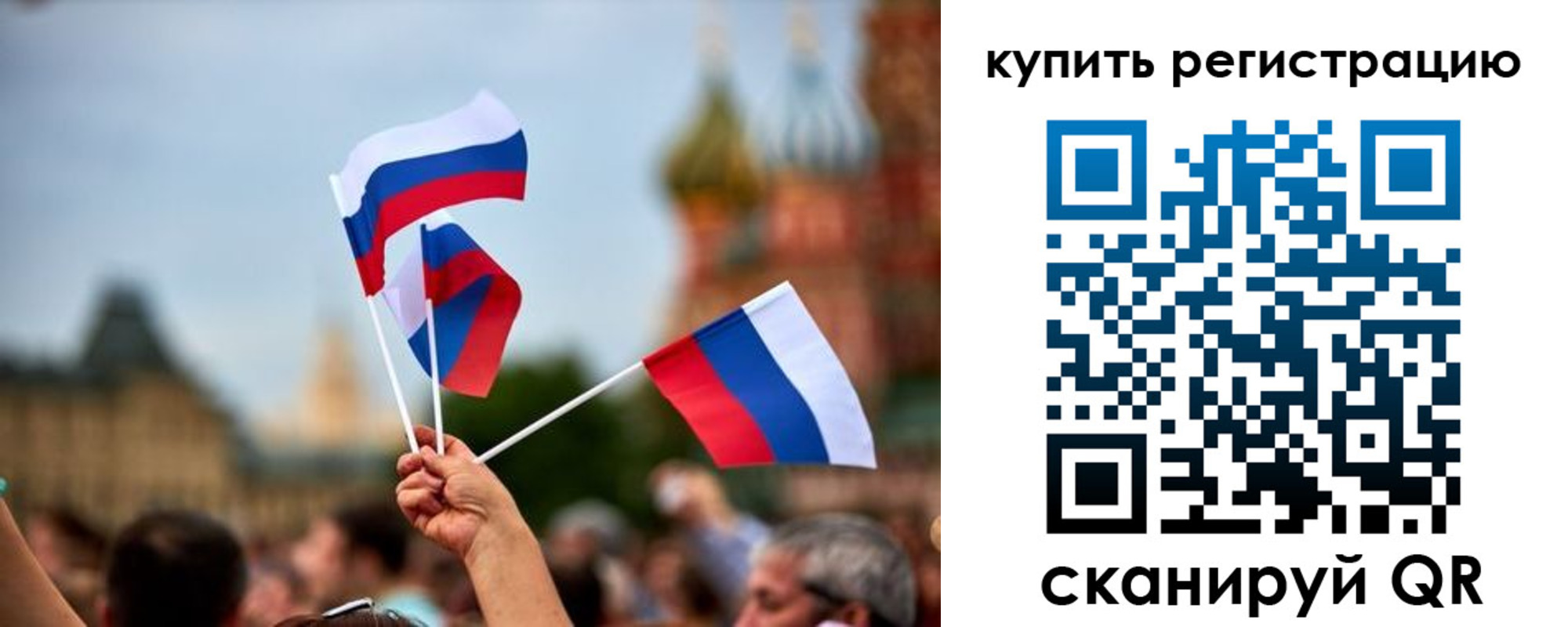 временная регистрация гарантия в Оренбургской области