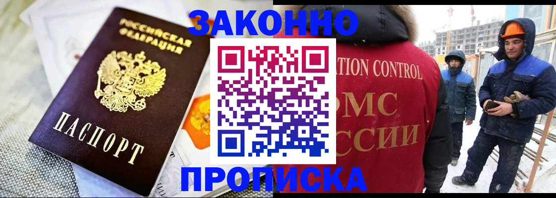 регистрация для дет. сада в Оренбургской области
